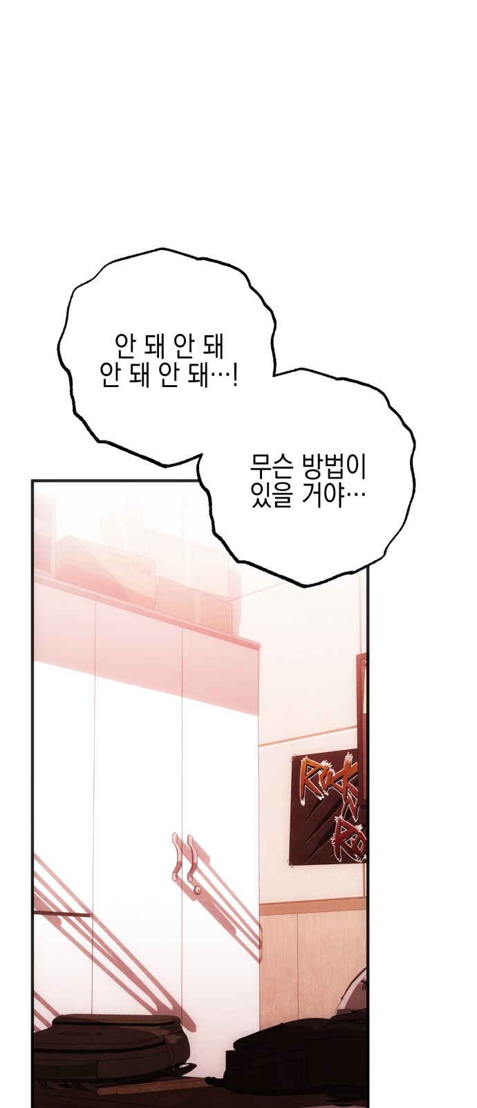 137 페이지
