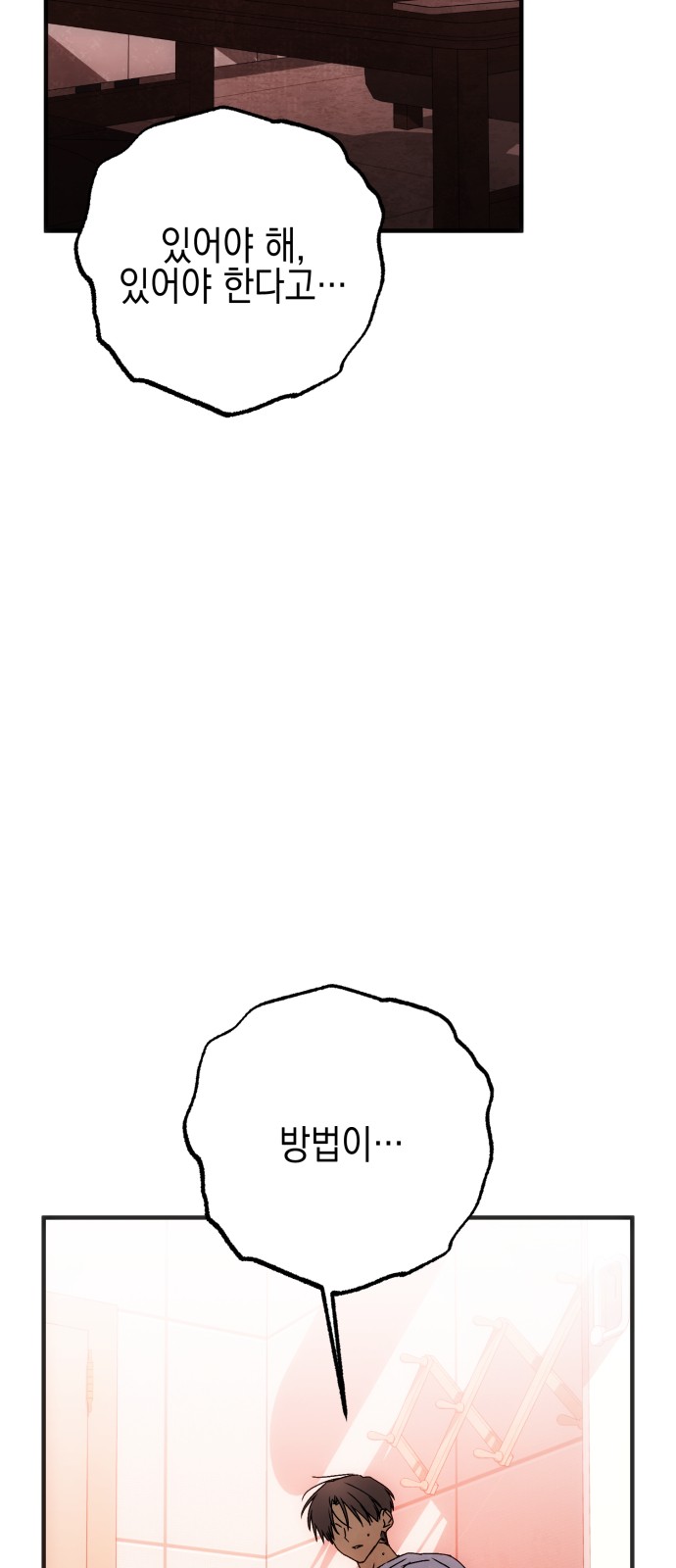 138 페이지