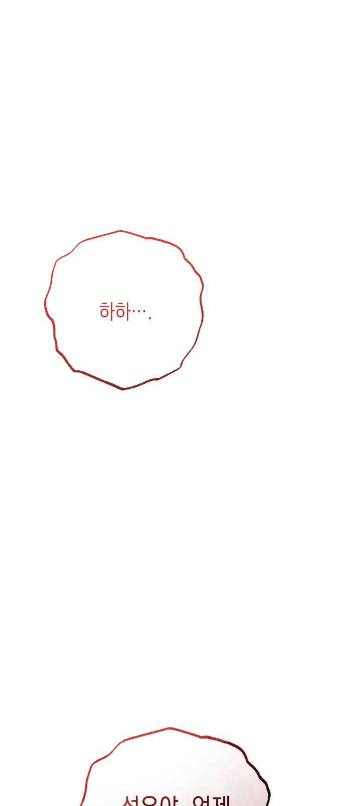 144 페이지