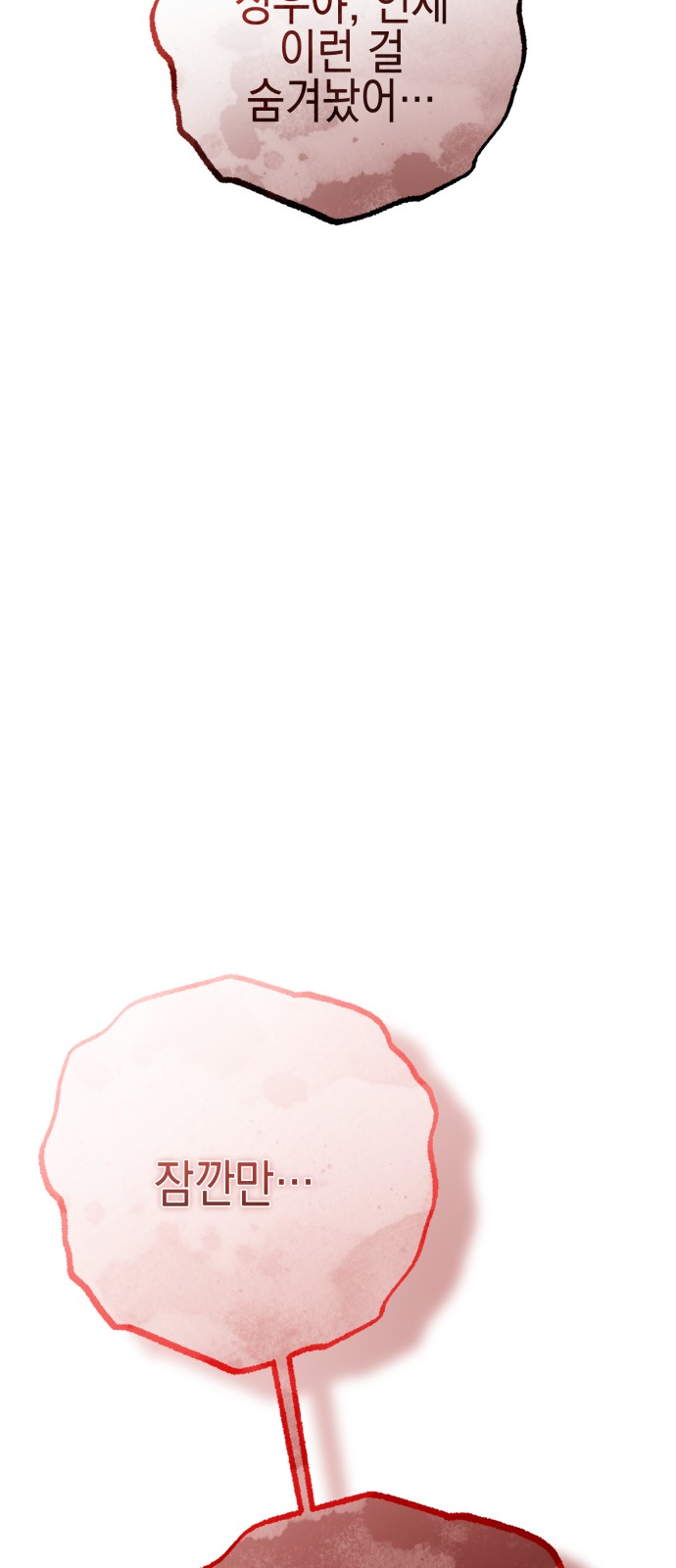 145 페이지
