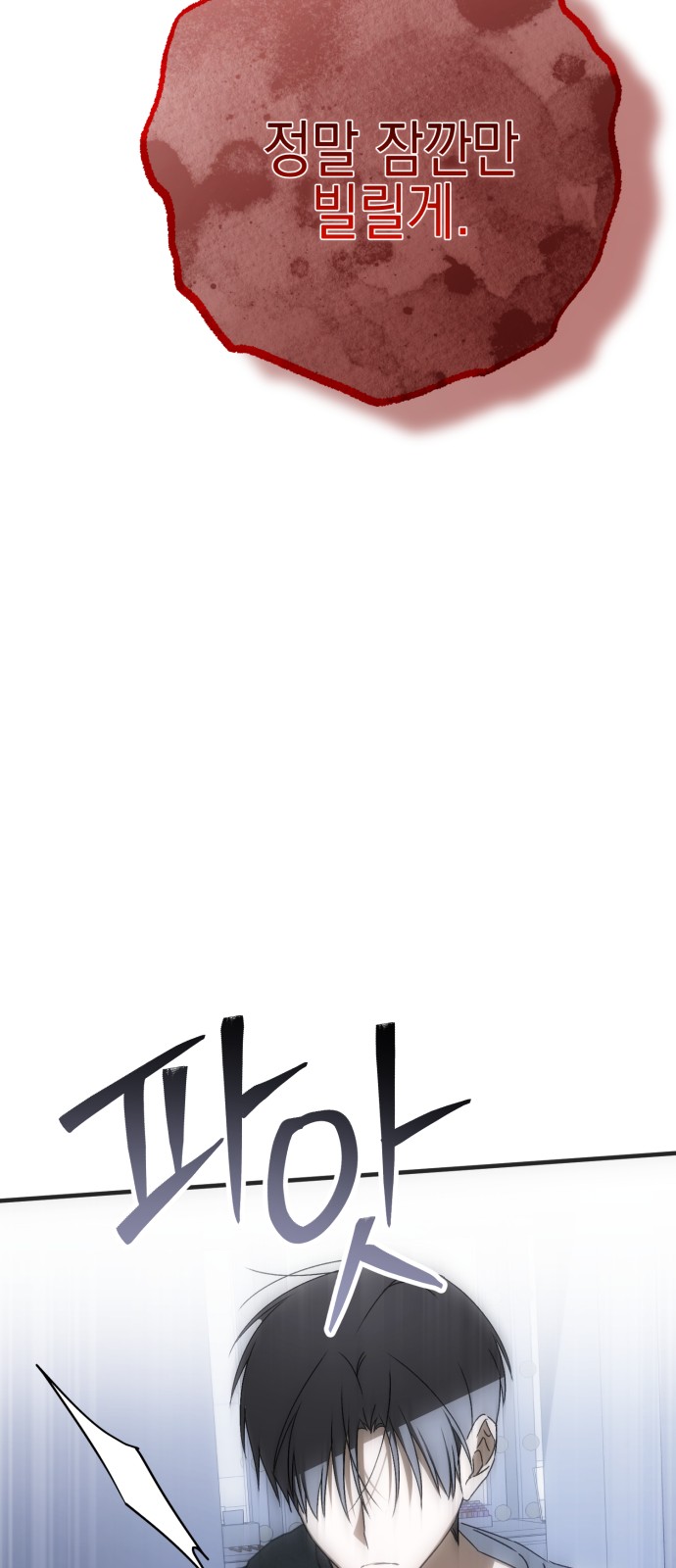 146 페이지