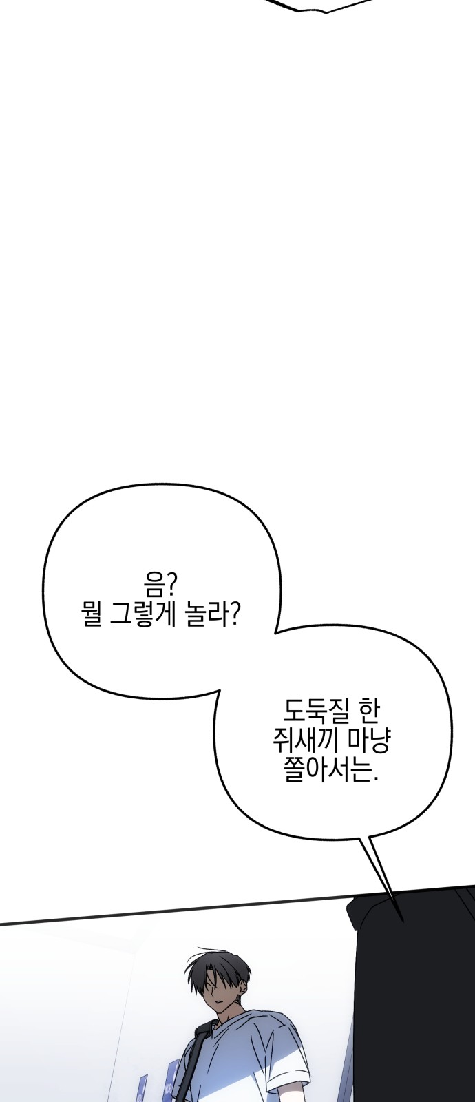 150 페이지