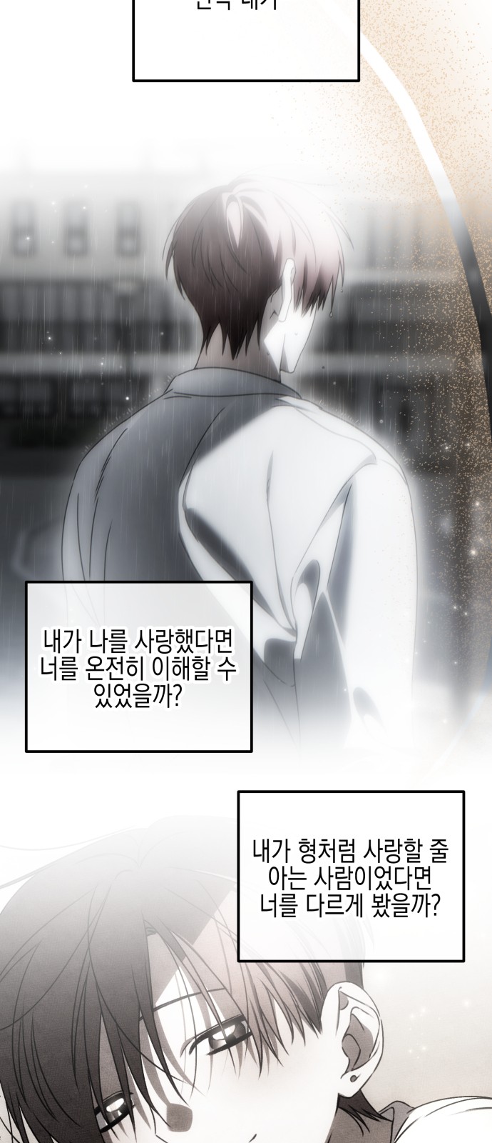 93 페이지
