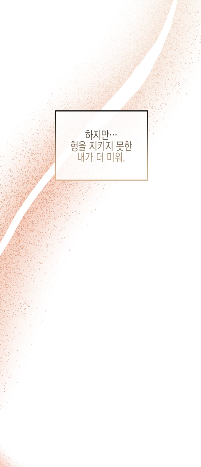 98 페이지