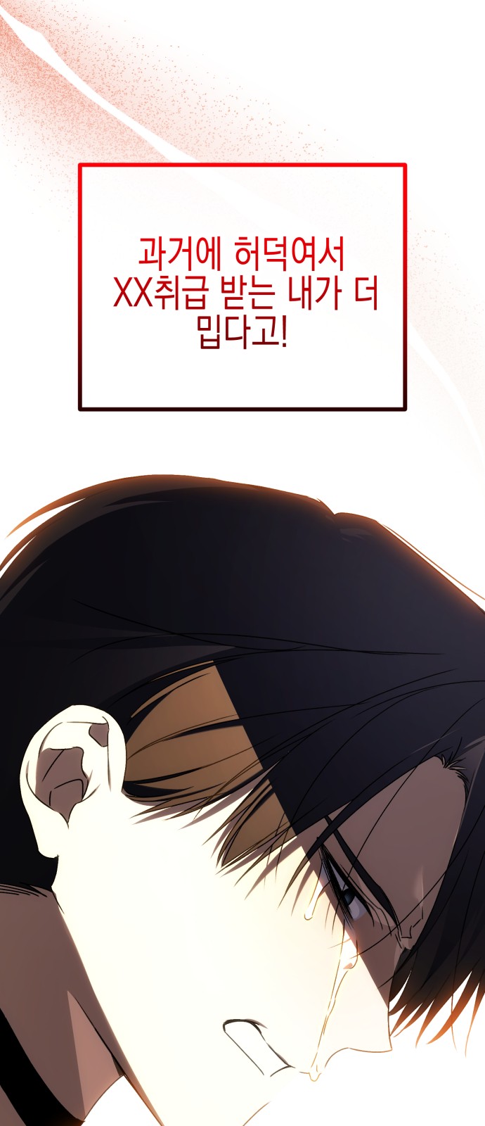 99 페이지
