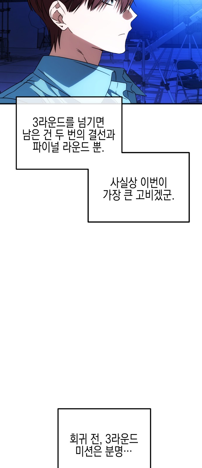 102 페이지