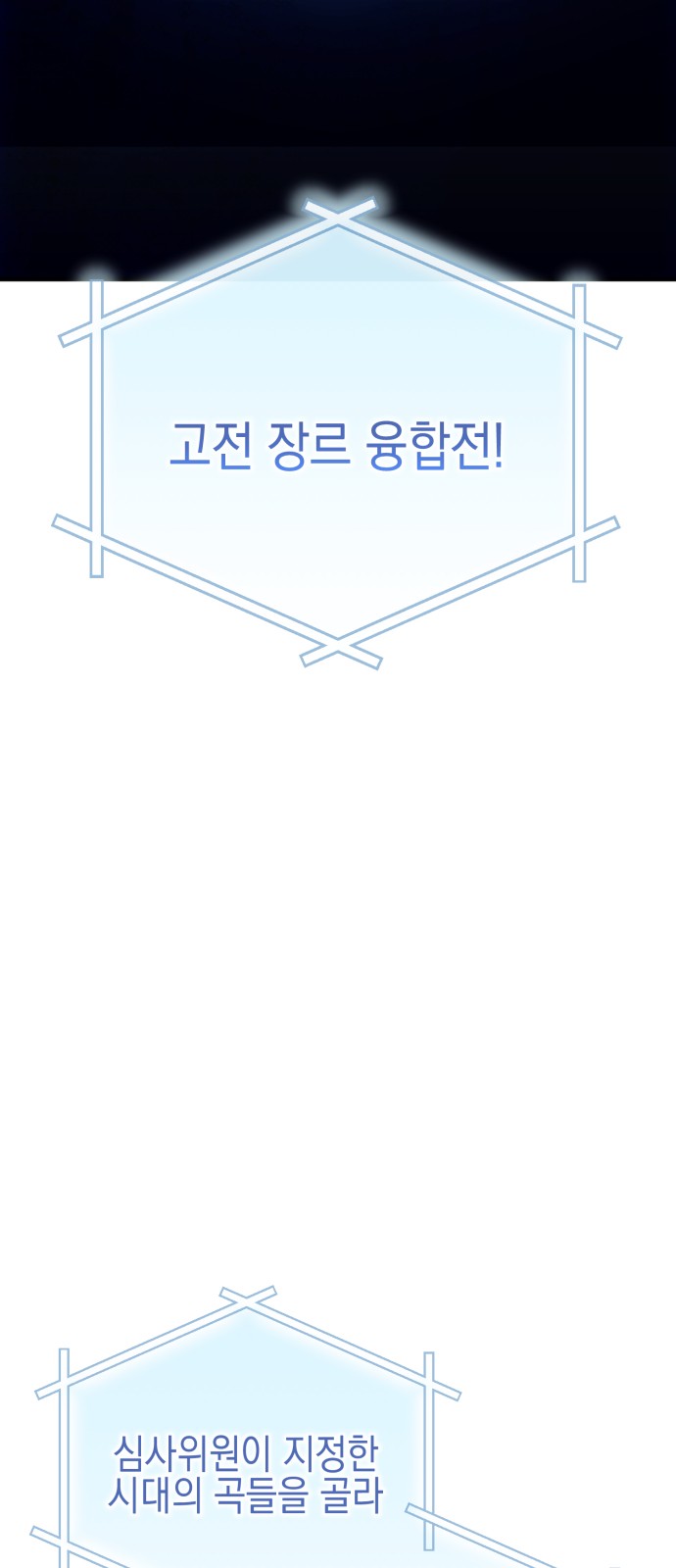104 페이지