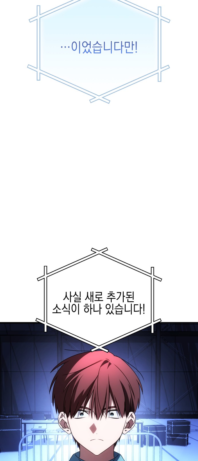 106 페이지