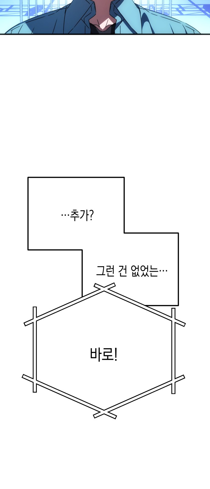 107 페이지