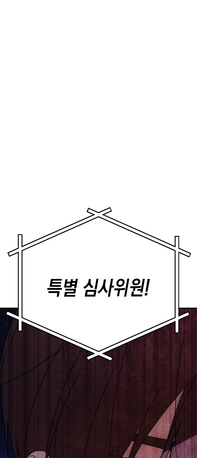 108 페이지