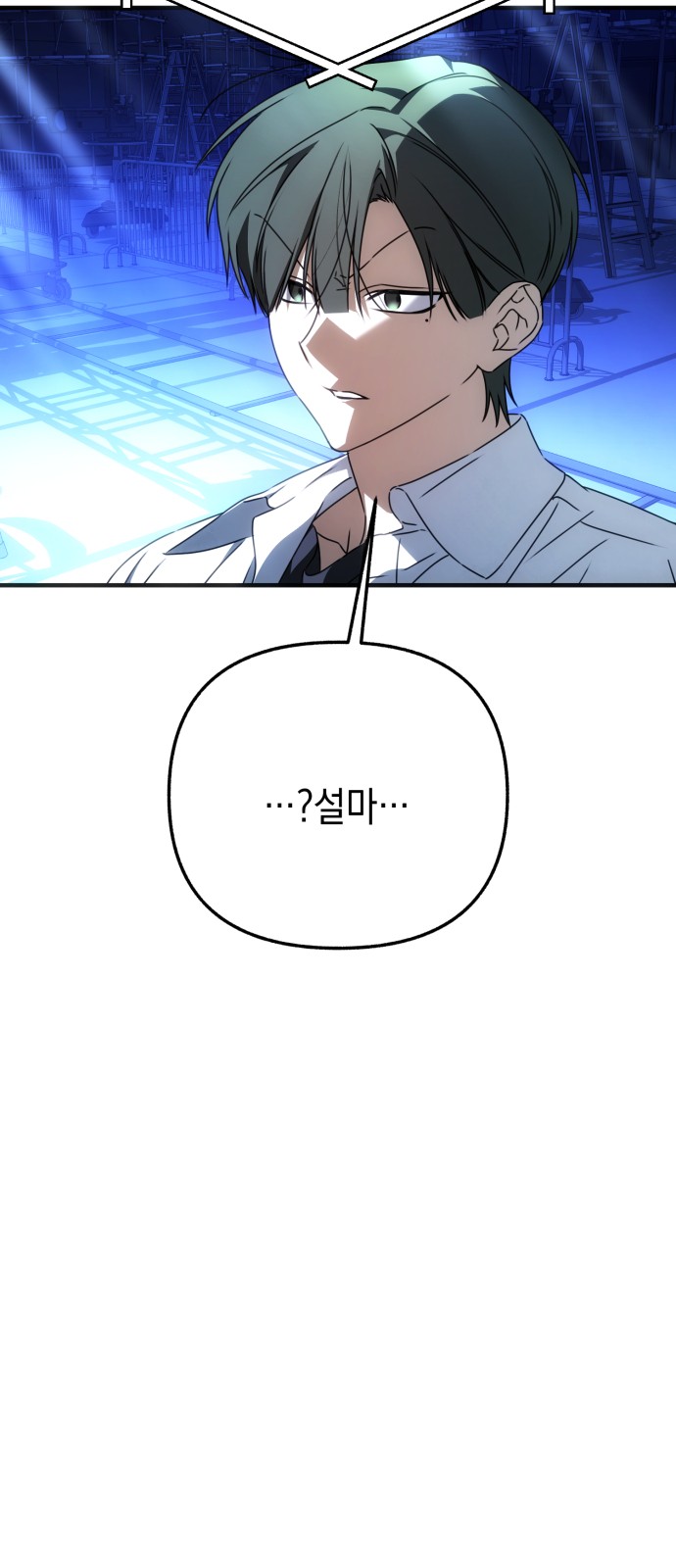111 페이지