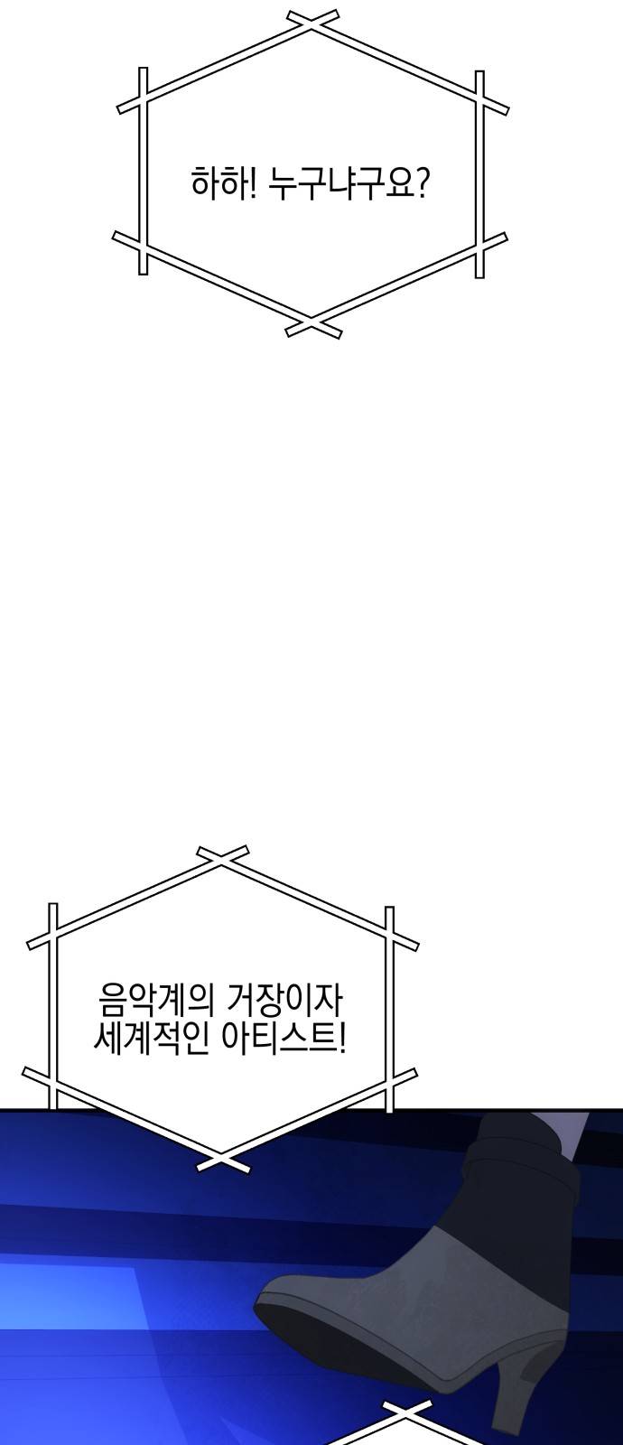 112 페이지