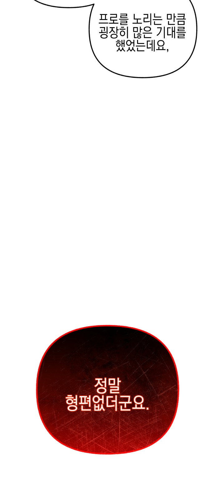 118 페이지