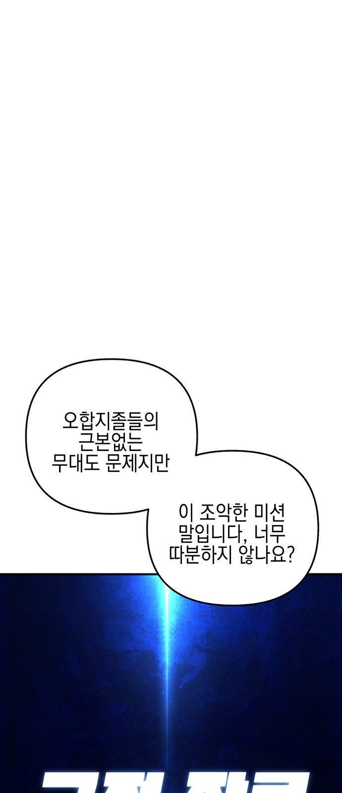 119 페이지