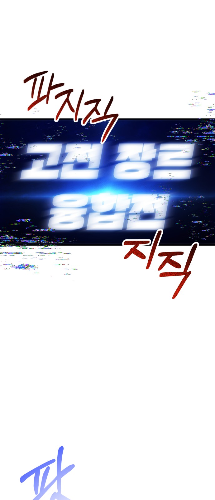 124 페이지
