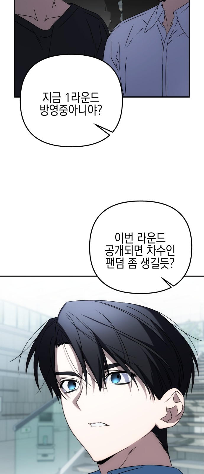 2 페이지