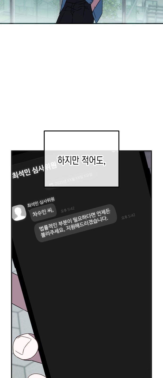 49 페이지