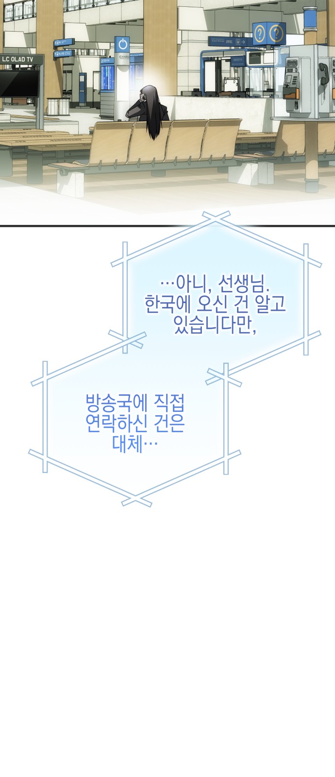 64 페이지
