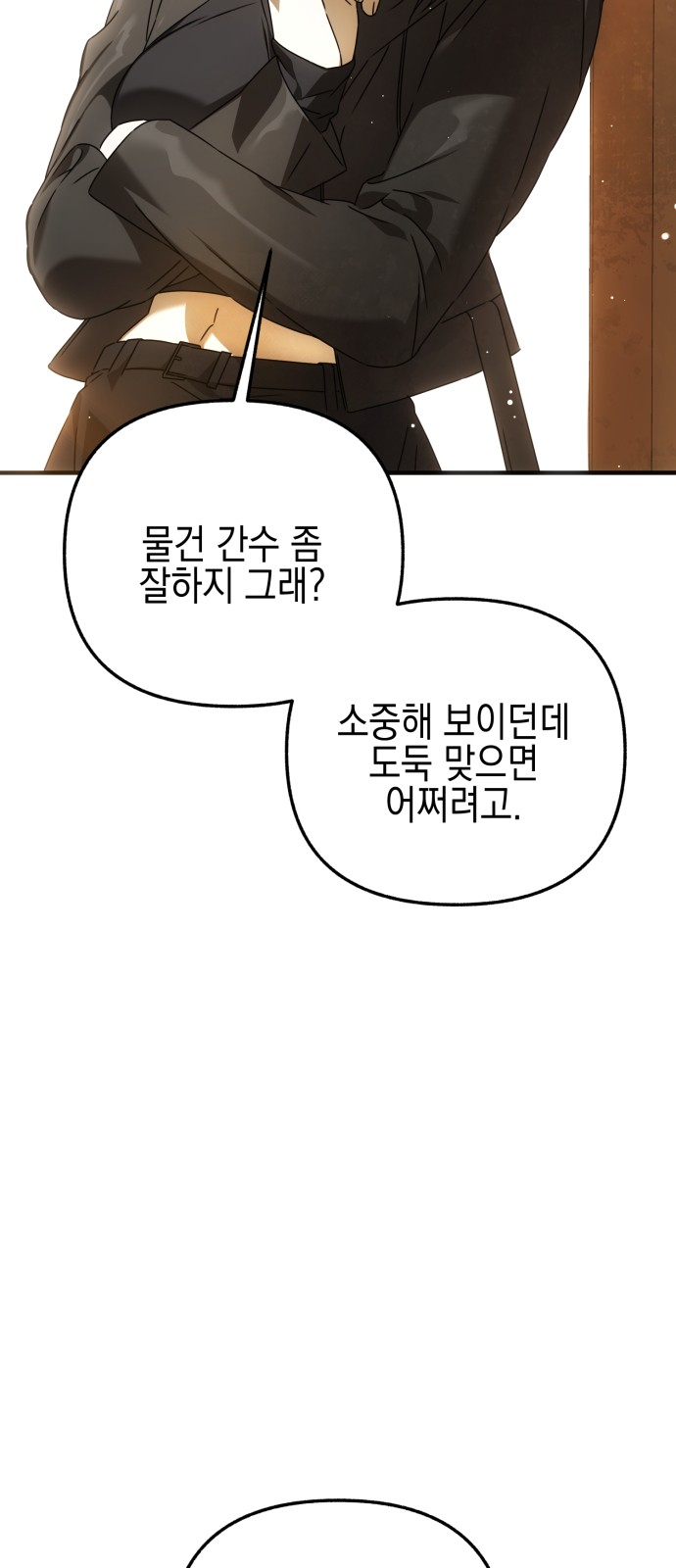 83 페이지