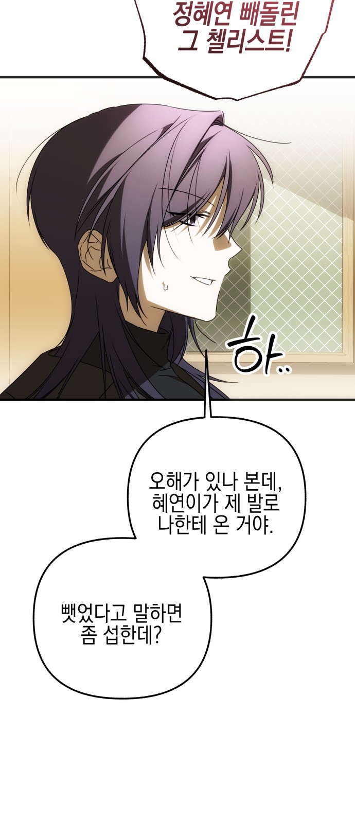 85 페이지