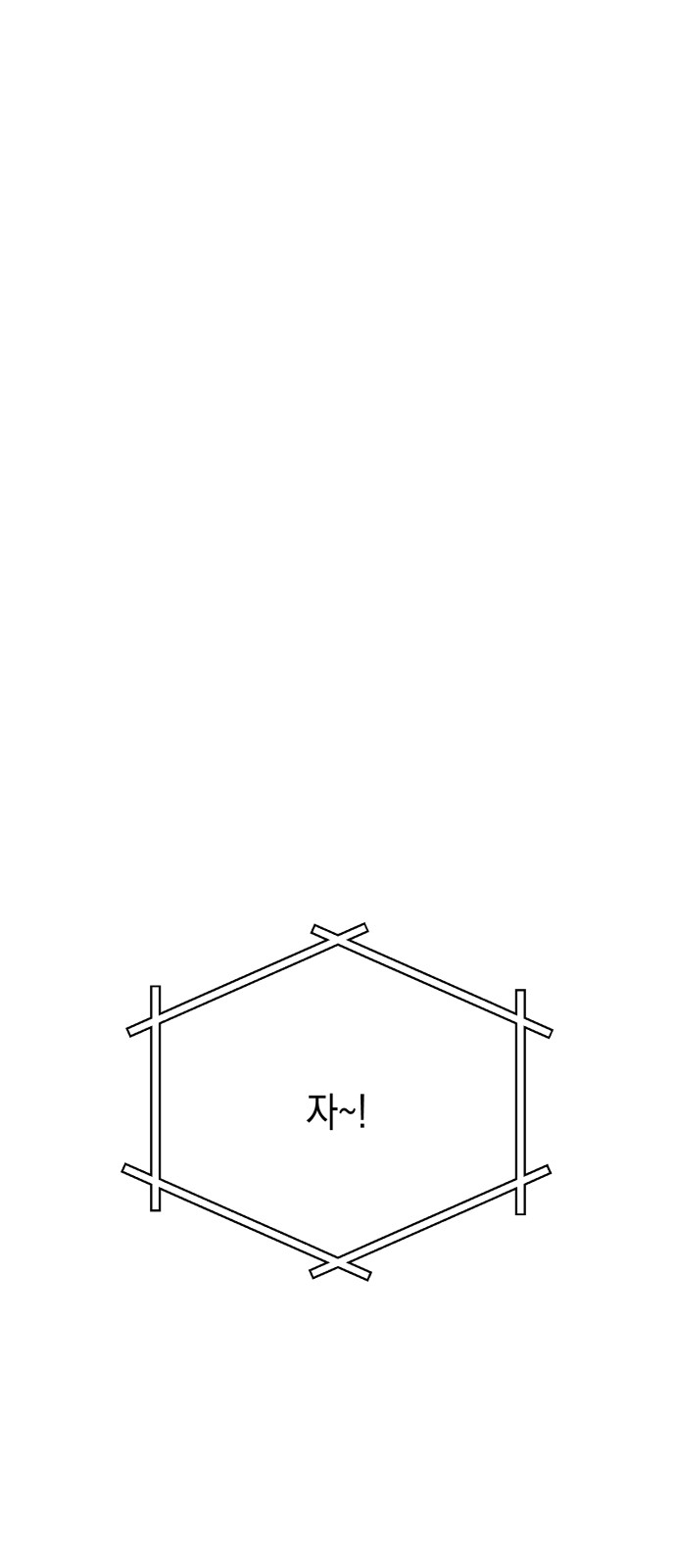 96 페이지