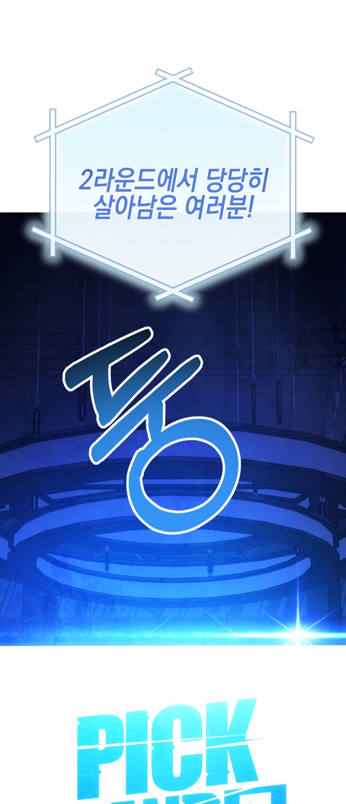 97 페이지