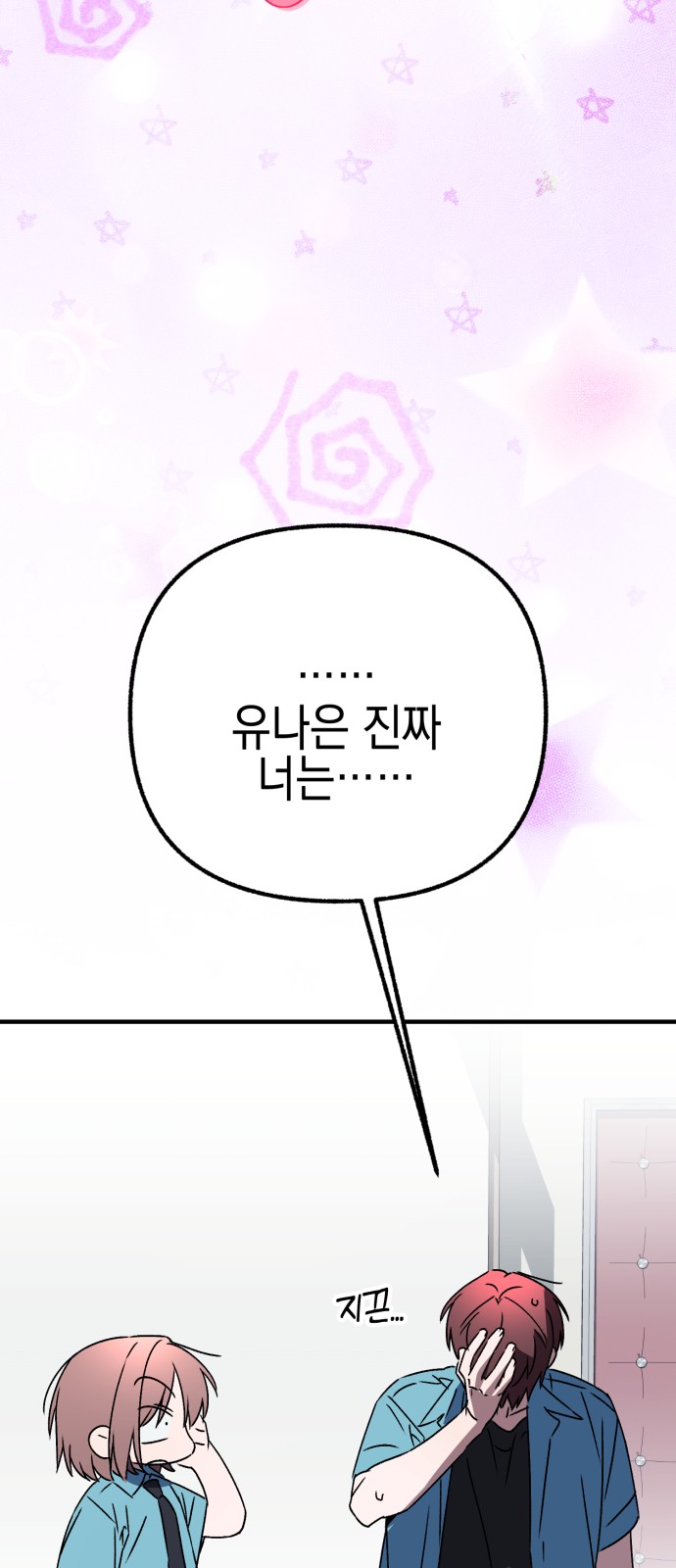 103 페이지