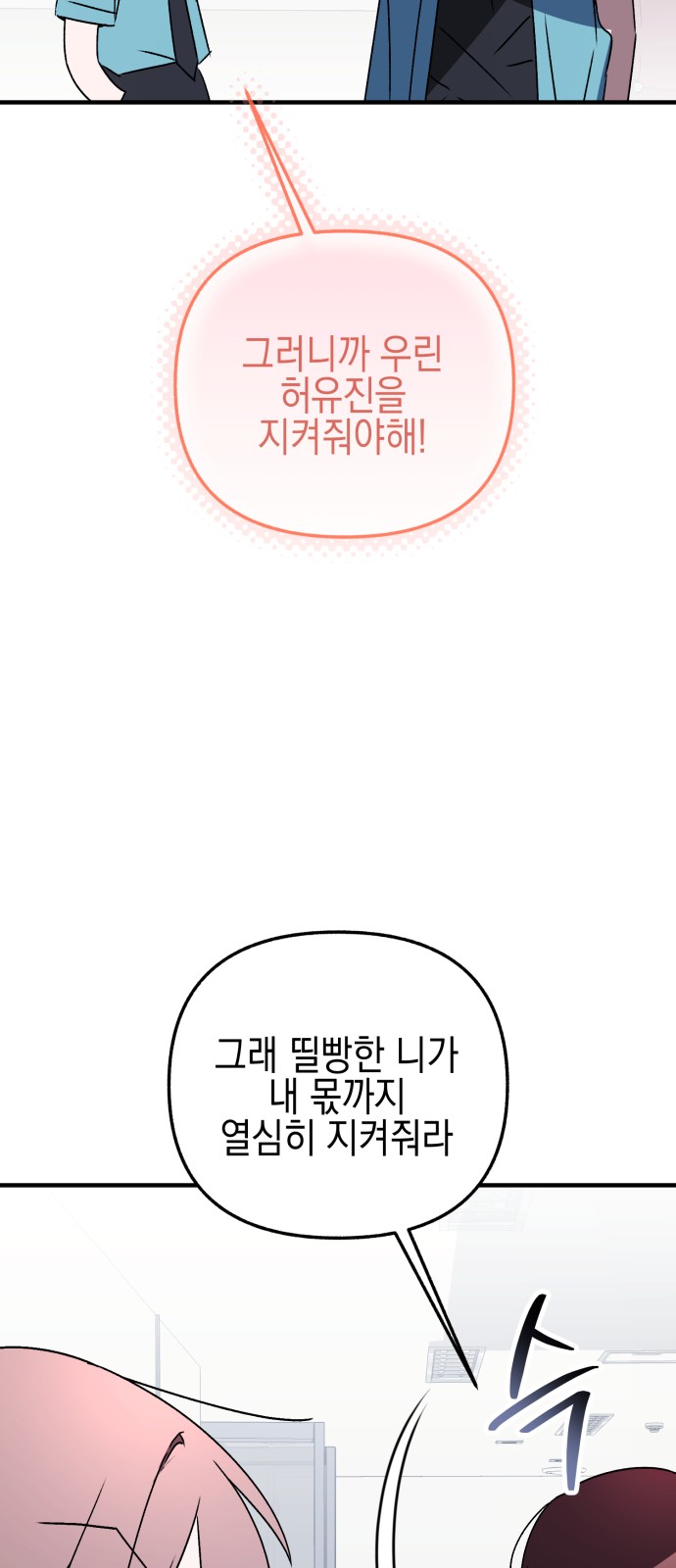 104 페이지