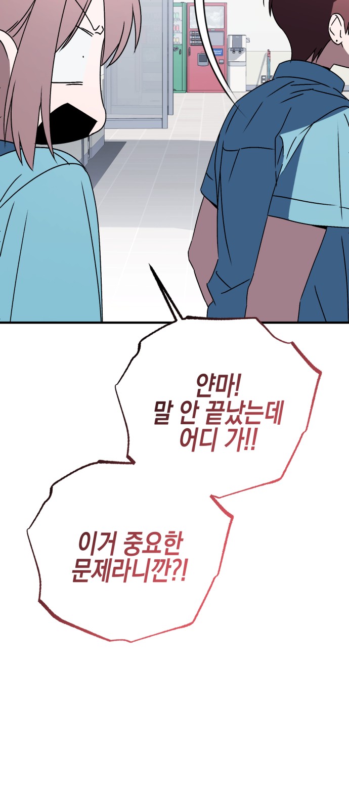 105 페이지
