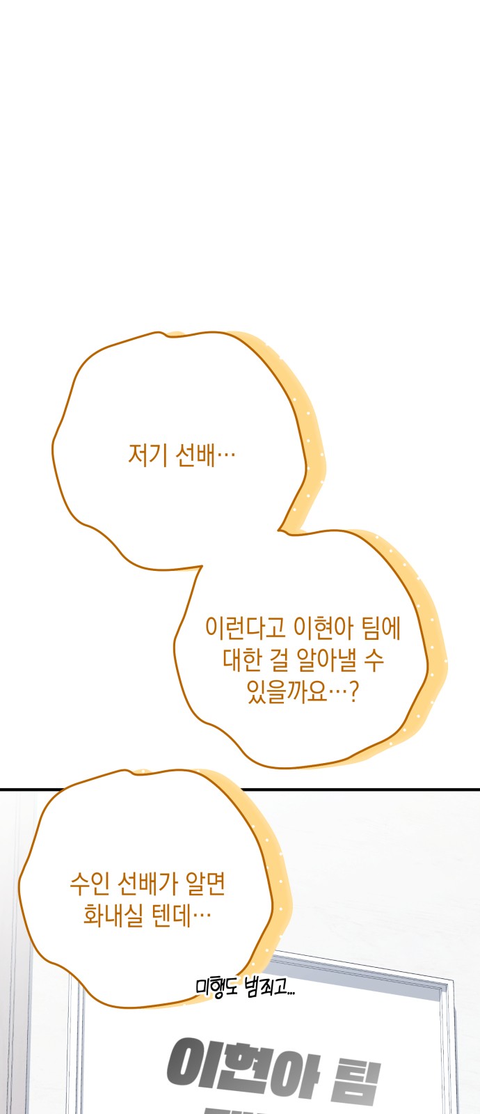 109 페이지