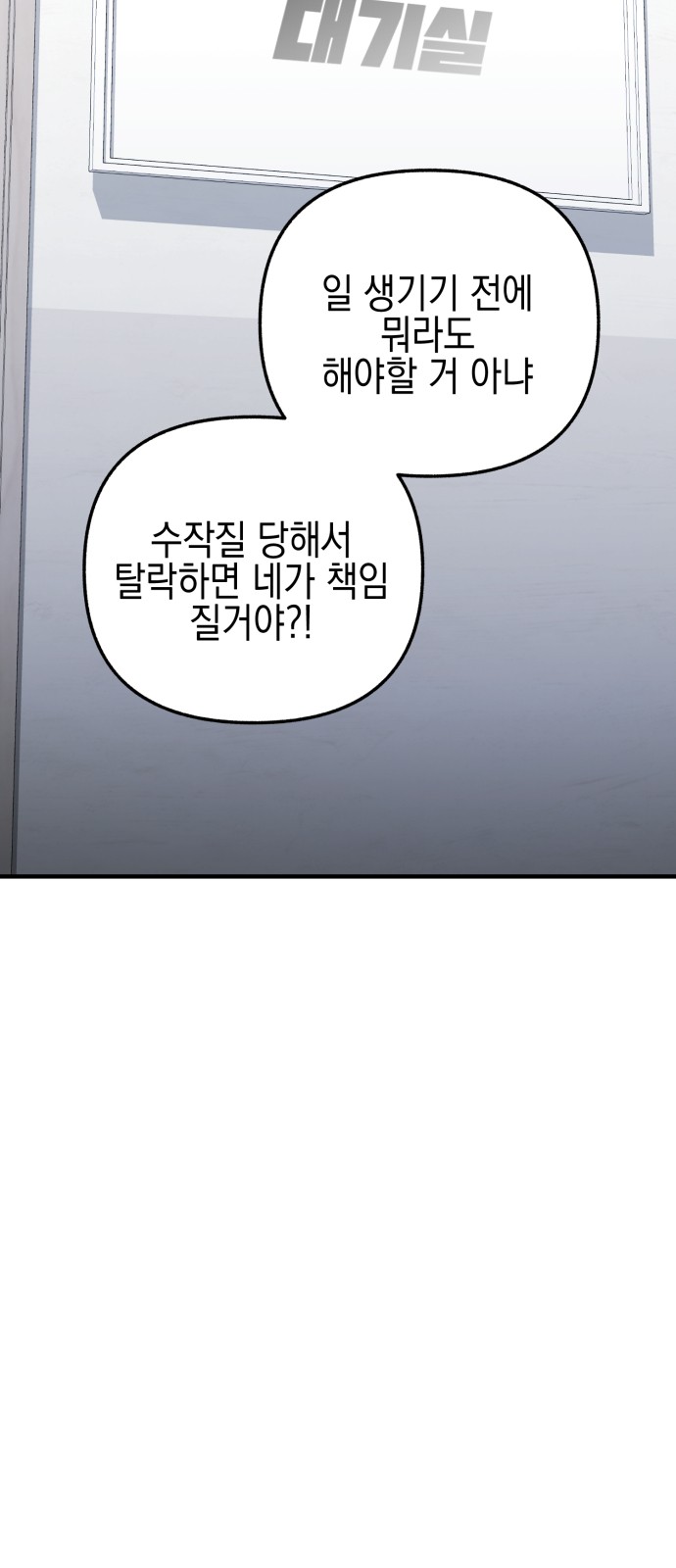 110 페이지