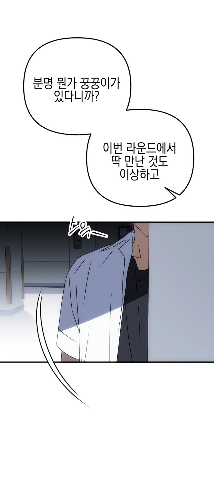111 페이지