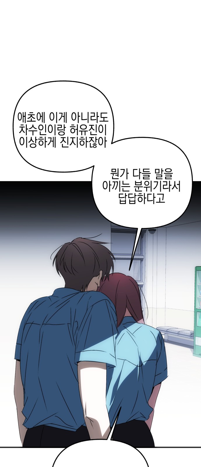112 페이지