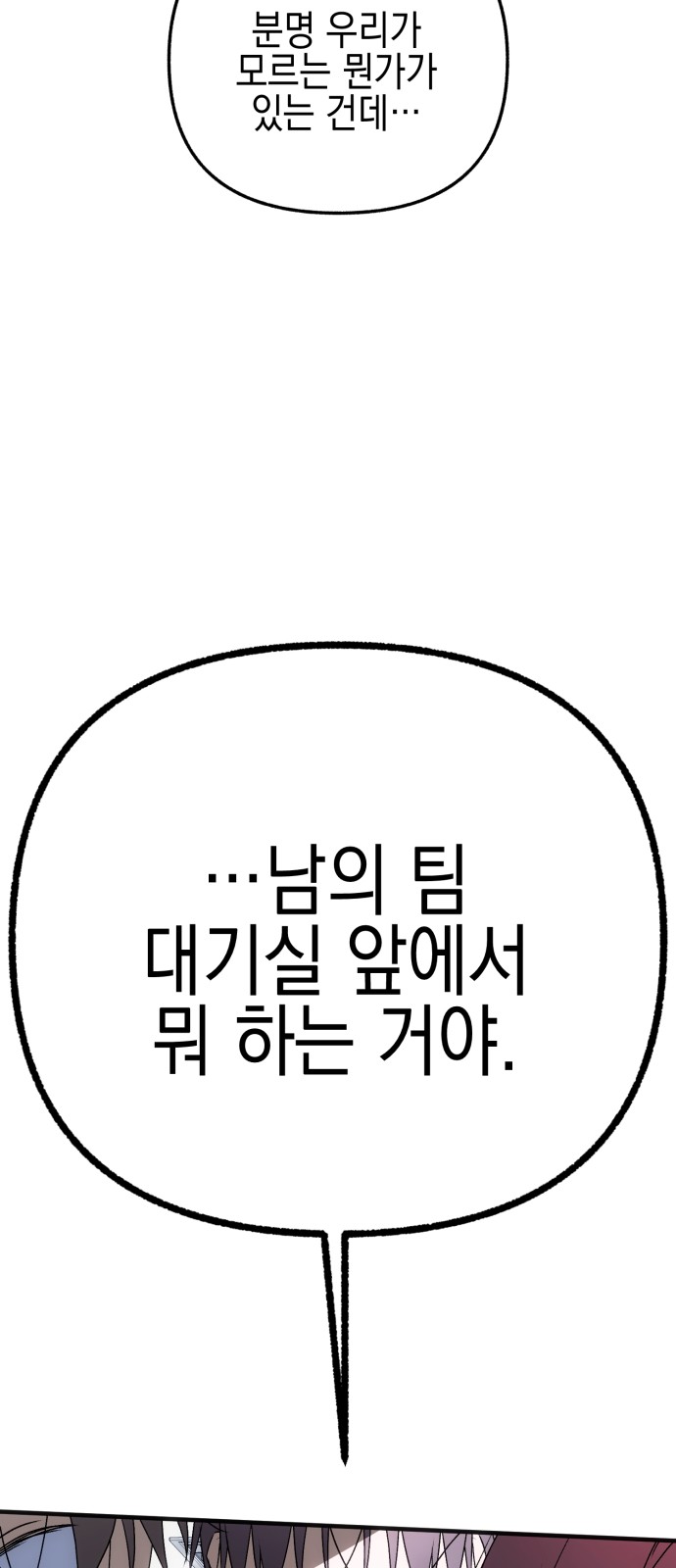 113 페이지