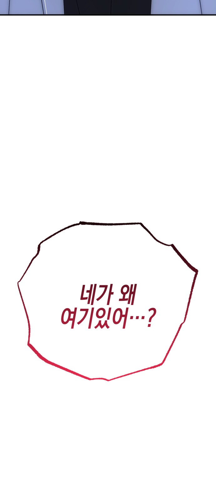 118 페이지