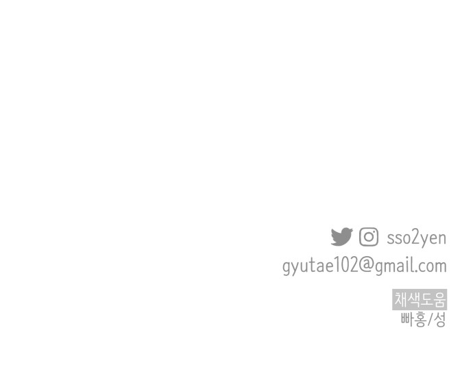 119 페이지