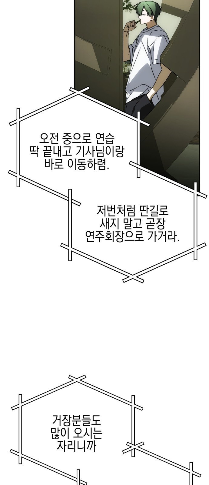 30 페이지