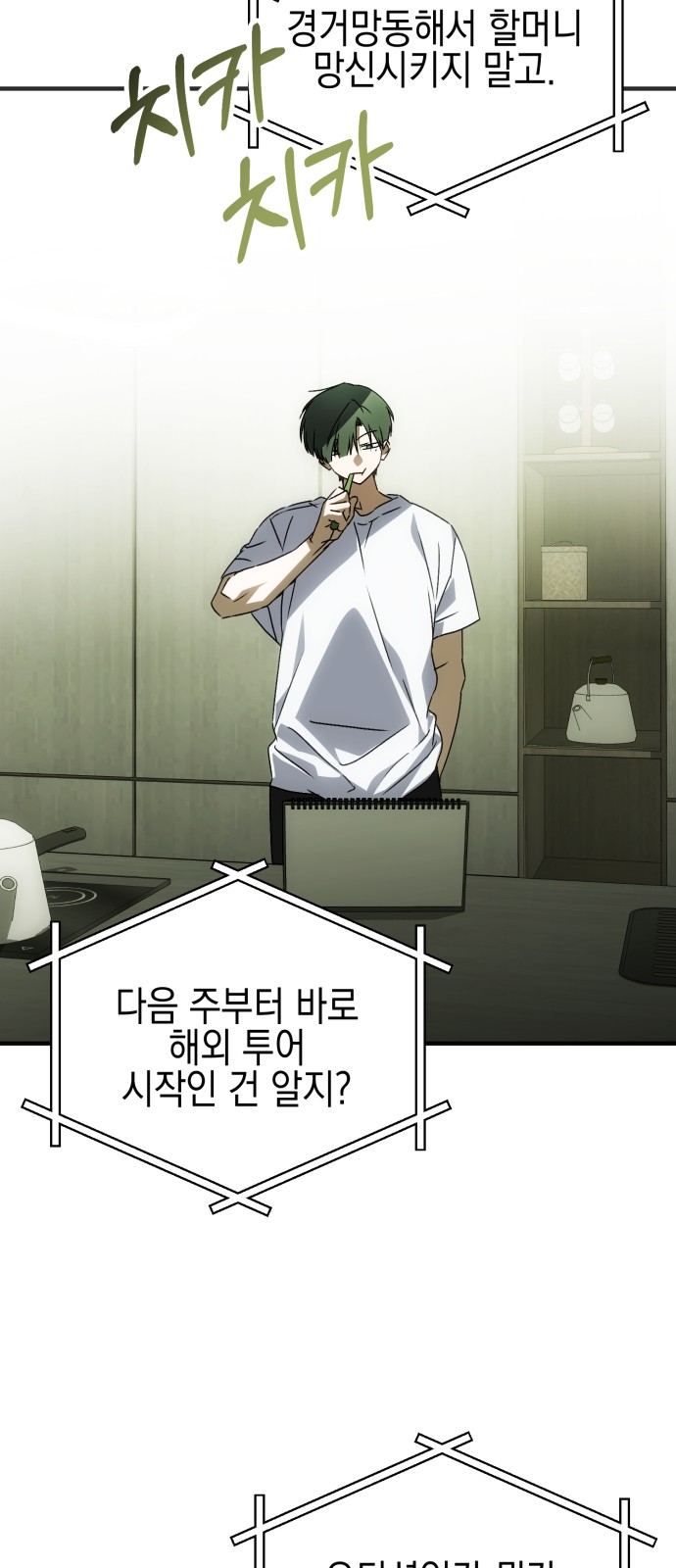 31 페이지