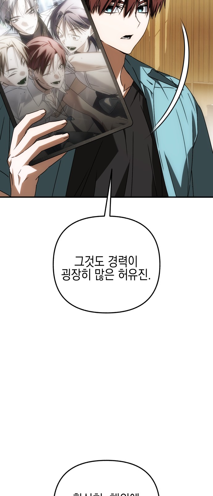 49 페이지