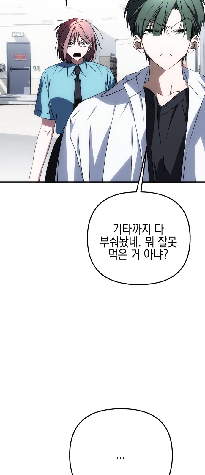 61 페이지