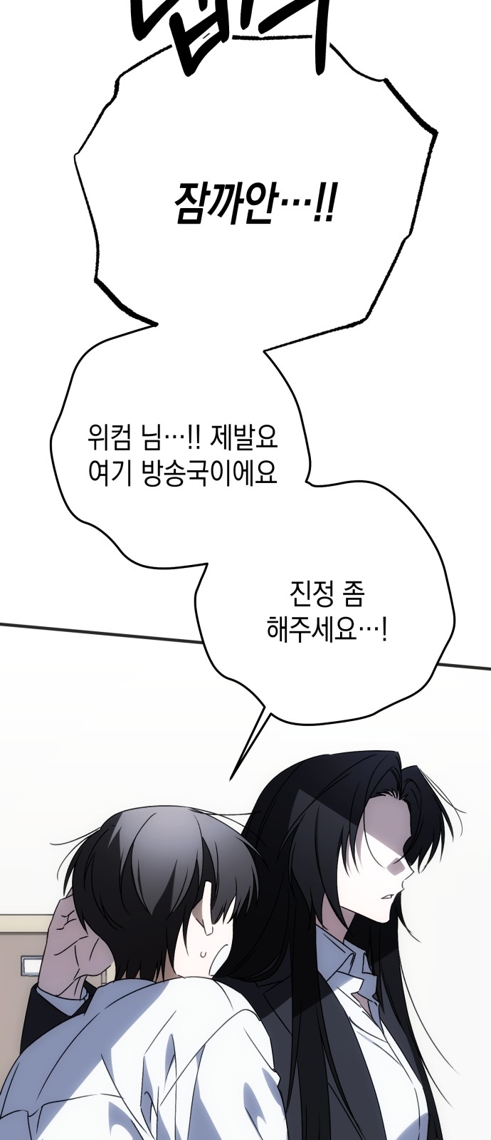 76 페이지