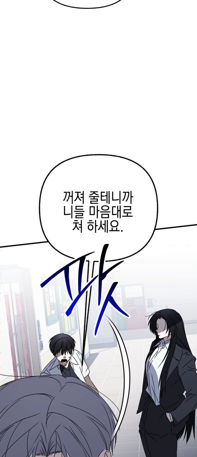 79 페이지