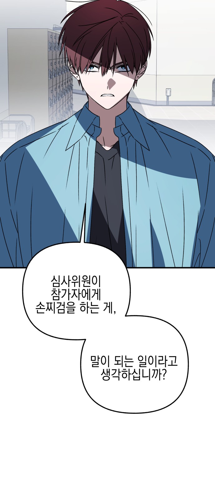 83 페이지