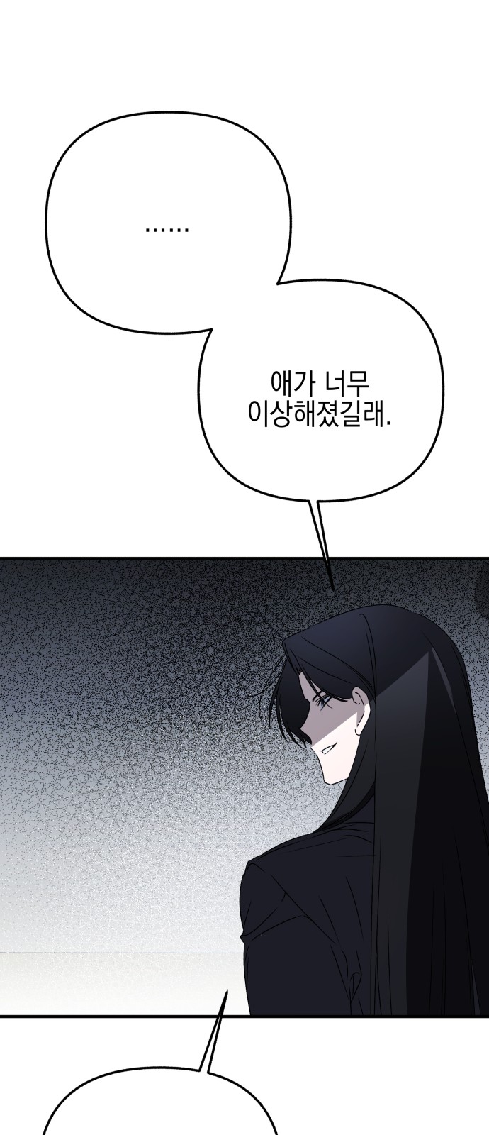 84 페이지