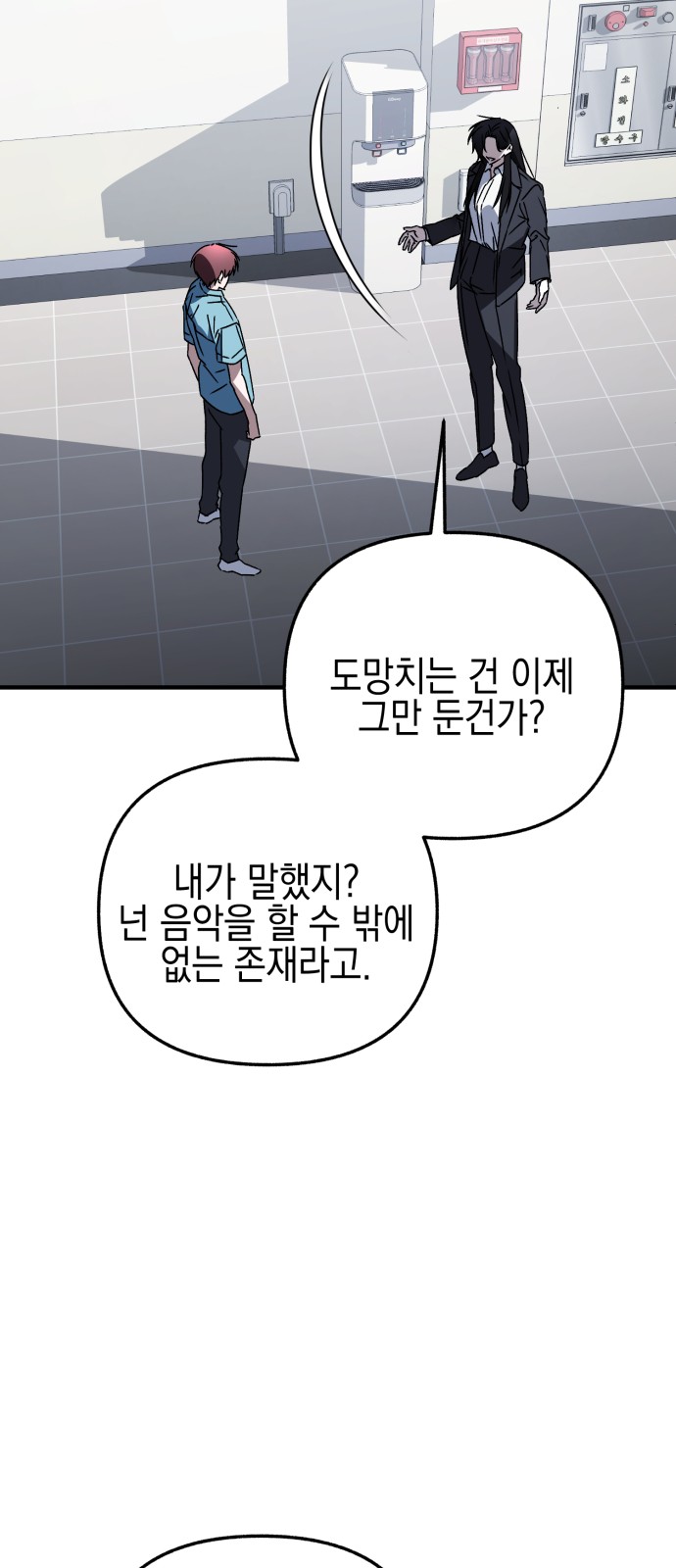 86 페이지