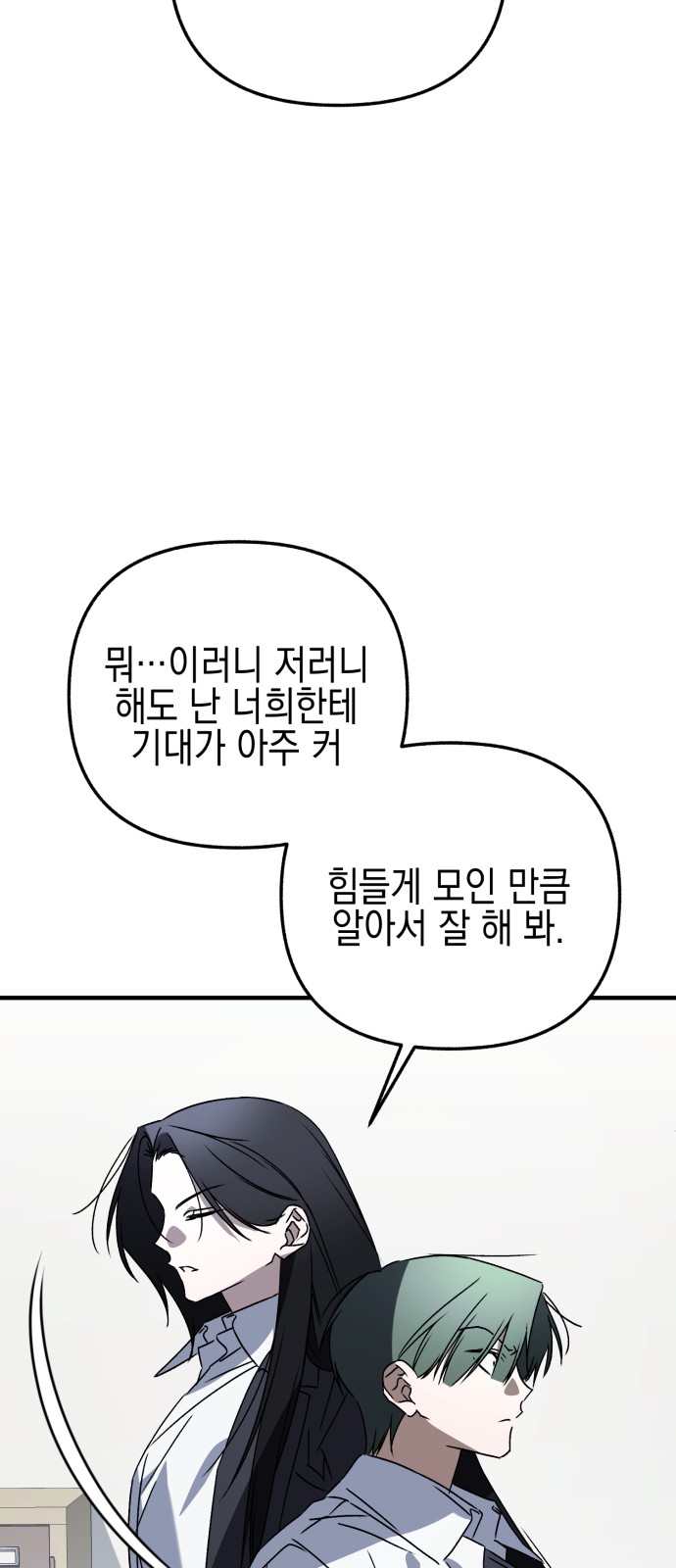 88 페이지