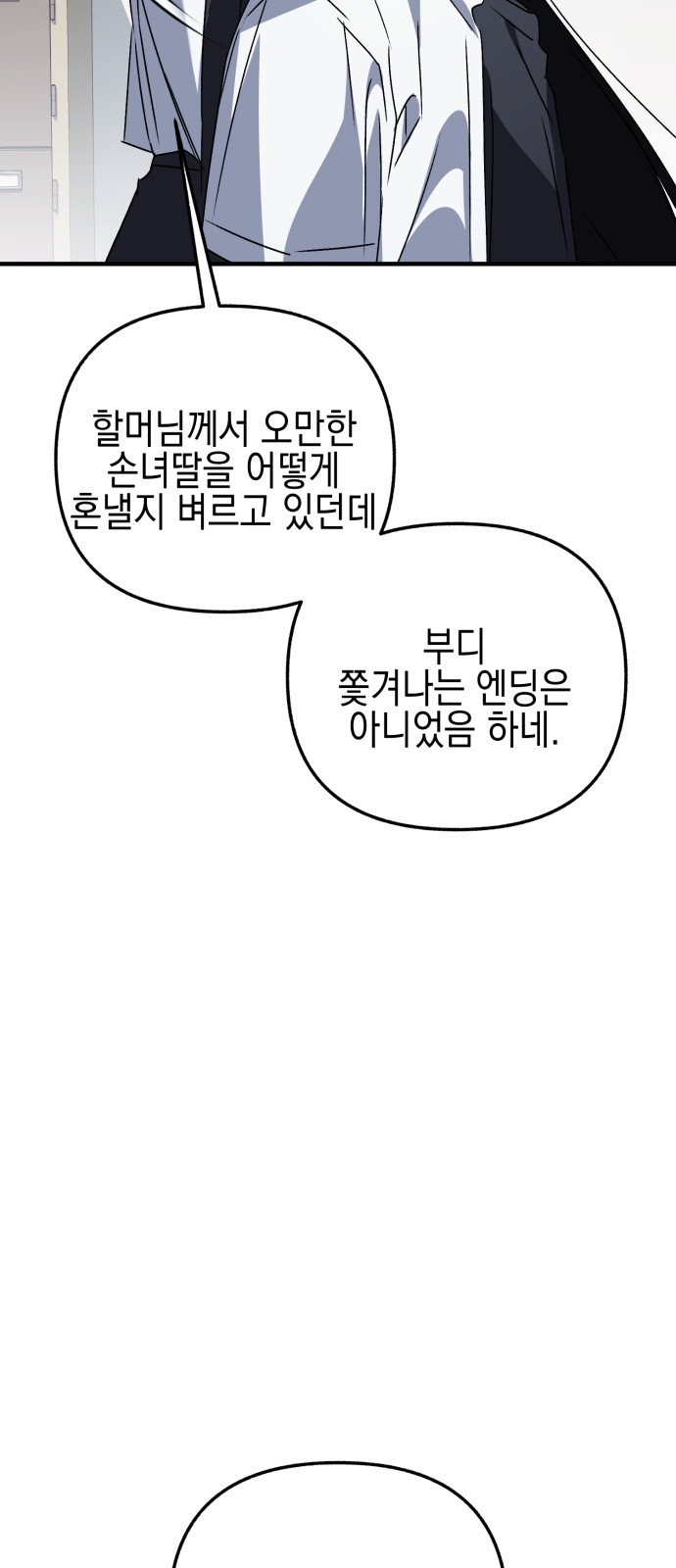 89 페이지