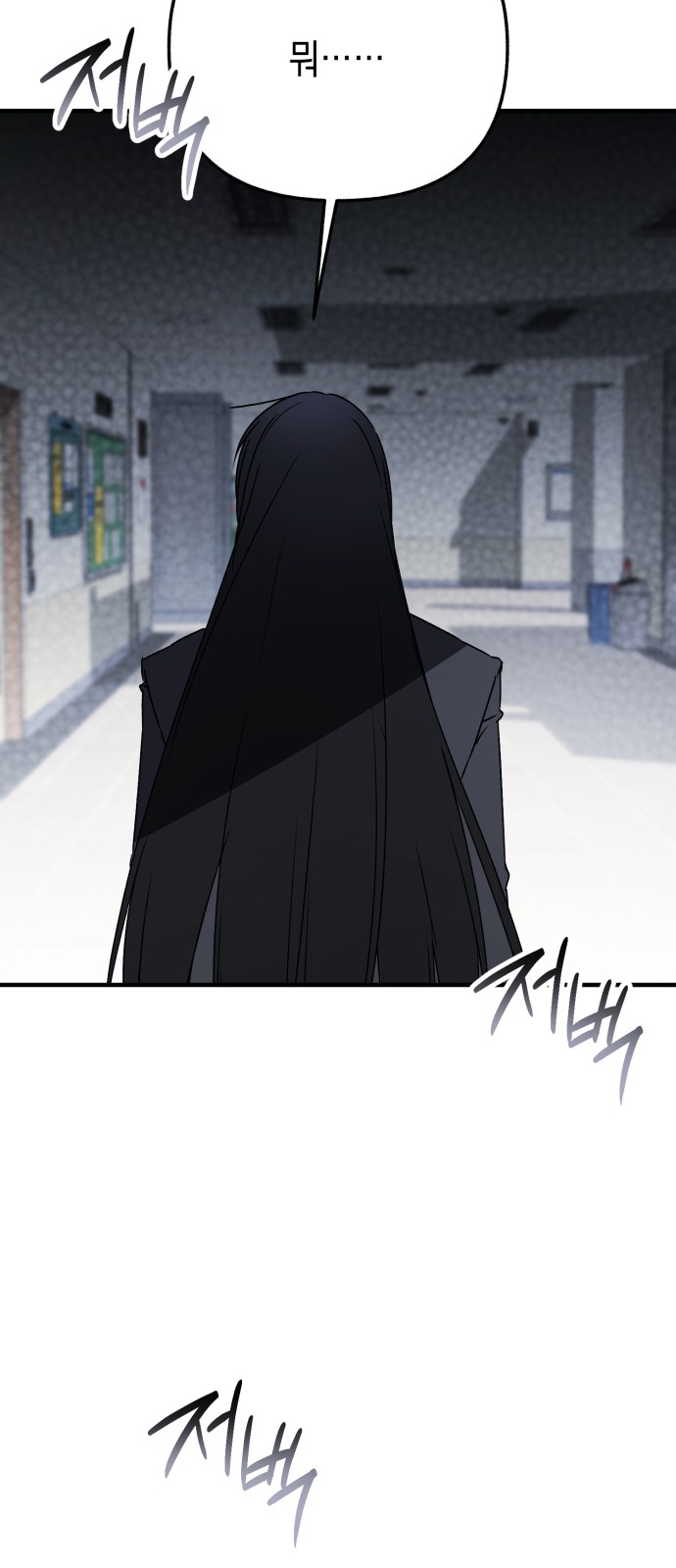 90 페이지
