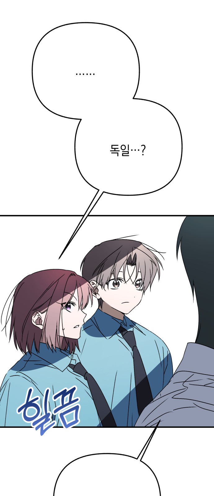 92 페이지