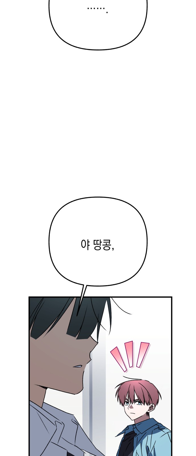 93 페이지
